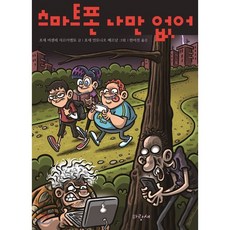 휴대폰싸게사는법