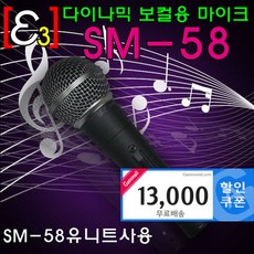 롤러코스터e3