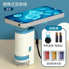 현미경세균표본