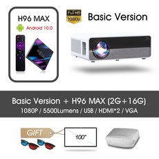 빔프로젝트설치