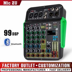 디제이 컨트롤러 디제잉장비 DJ 팬텀 블루투스 USB 99 효과 라이브 방송 사운드 테이블 2023 5 채널 믹서 48V 오디오 NEW MG7