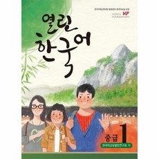 영유아문제행동지도교사용지침서