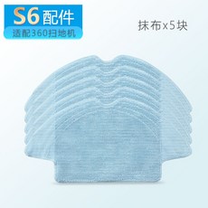 에브리봇충전기