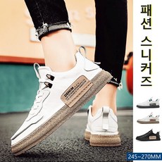 라코스테테니스양말