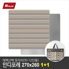 [파크론] 1+1 태백산맥 돗자리 인디포레 270x260cm