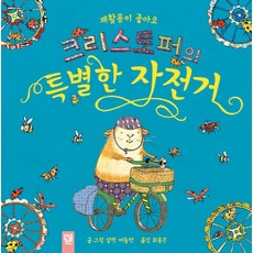 유아+자전거