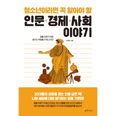 20대에꼭알아야할5가지공부