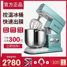 버티컬믹서중고