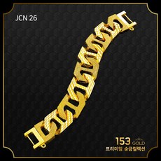 [최신]24K 순금 JCN 26 27 28 남자 광폭 20돈팔찌 75g (디자인특허제품). 해당상품 팔찌20돈 최신상품