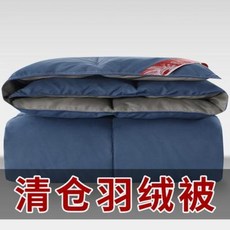 구스다운이불솜