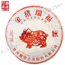 란창고차 숙차 생소 기념병차 운남성보이차 원차 칠자병차 소장차 357g, 1세트, 2019년 되지