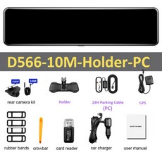 화물차운행기록장치