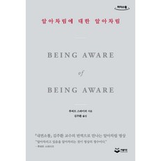 루퍼트스파이라 TOP01