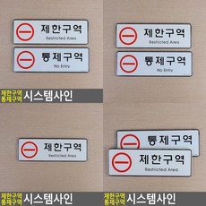연애제한구역전권