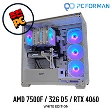 주식회사 피씨포맨 [추천PC] AMD 7500F / 32G D5 / RTX 4060 화이트 게이밍PC - amd7500