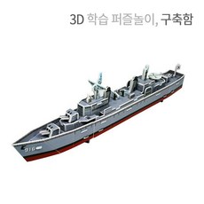 똑딱교육퍼즐