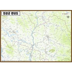 지도샵 경상북도 의성군 지도 210cm x 155cm