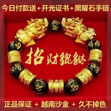 볼순금목걸이
