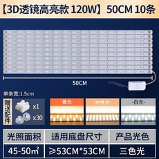 골덴라이트몰딩