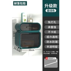 매립형휴지걸이경첩