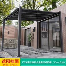 파고라 가제보 캐노피텐트 그늘막텐트 캐노피천막 정원용품 시스템파고라 몽골텐트가격 몽골텐트 전동파고라, 가로 3m 세로 6m