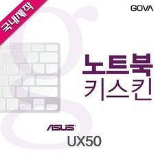 사계 UX50용 노트북 고바키스킨 /a082DD0 club:M 고바+ &DSY S9J/B4, 백t, 1, 백t, 본상품선택