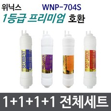 winix냉온수기ywc-814h