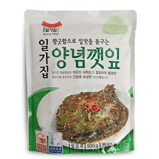 소금깻잎장아찌