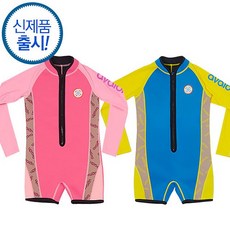 라앤다 유아 [버키_스윔트레이닝_장난감_키즈슈트_10세_블루-8세_핑크] 유아장난감 역할놀이 소꿉놀이 교육용장난감, 블루8T:현재상품선택