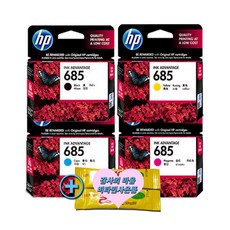 HP 정품 685 검정 파랑 빨강 노랑 4색세트 DESKJET INK ADVANTAGE 3525 4615 4625 5525 6525 잉크 정품잉크, 1세트, HP 정품 685검정+685칼라