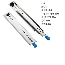고하중레일