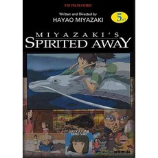Spirited Away Film Comic 5, Viz
