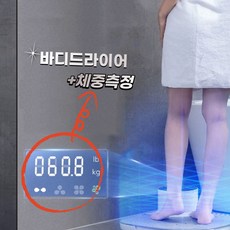 바디드라이어 전신드라이기 에어샤워 신혼부부선물 임신선물 스탠딩 전신 건조기, UK