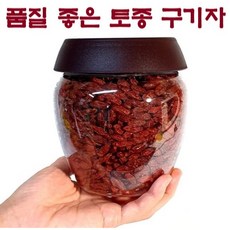[좋은사람] 품질좋은 청양 토종 구기자 (180~660g), 180G
