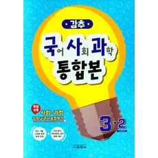 사회과학책추천