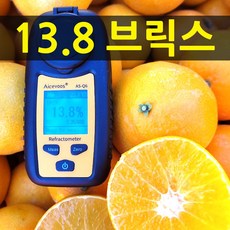 [씩씩한농원] 제주 13브릭스 과즙 가득 하우스 황금향, 1박스, 5kg 혼합과