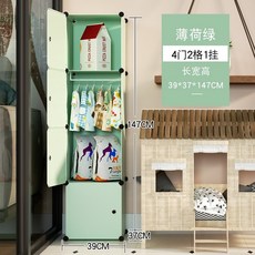 조립식 애견 옷장 행거 강아지 고양이 옷걸이 옷, 민트 그린 4도어 1걸이_단일 도어_어셈블리