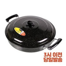 남선밀링