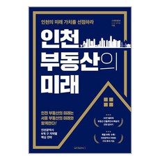 번개맨뮤지컬인천