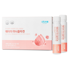 애터미콜라겐