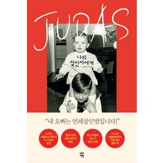 차칸혀나의다락방