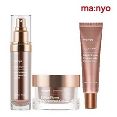 마녀공장아이세럼