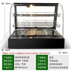 편의점 약국 온열 업소용 전기온장고 식당 휴게소 음식 진열대 디스플레이 보관 보온고, 공식 표준, 로즈레드업그레이드80아크3레이어