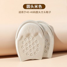 앞꿈치패드 두툼함 땀흡수 사계절 두꺼운 실리콘 도톰함 샌들 하이힐 운동 굳은살