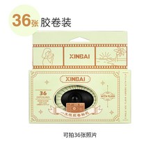 xinbai필름카메라