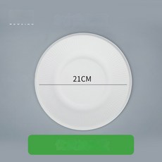 일회용 종이 그릇 접시 세트 가정용 등급 펄프 레이지 생분해 성 식기, 26 8 inch white disc 50, 1개