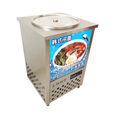 사리 냉각기 업소용 얼음 원형 보관통 사리냉각기 살얼음 대용량, 소형 선반 모델 외경 길이 폭 50cm
