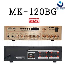 EPA MK-120BG 매장용앰프 배경음악재생 업소용 4채널 320W
