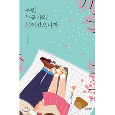 이평