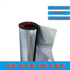 흡음관보온플렉시블